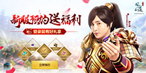 首饰重铸战力飙升 《问道》手游全新资料片今日预约