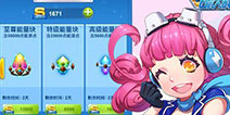 《全民飞机大战》情人节好礼 玫瑰套登场