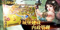 策略卡牌手游《战国幻舞》 2月17日安卓上线