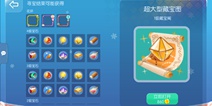 《虫虫大作战》全新藏宝阁系统欢乐来袭