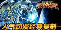 策略卡牌手游《决斗之城》 2.27删档封测