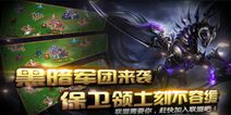 战争手游《十二王座》2.26开测 五大重要守则曝光