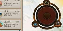 阴阳师三大变异结界卡分析 太鼓性价比无敌