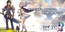 横屏RPG大作《另一个伊甸》来袭 海量截图曝光