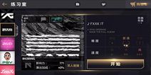 YG正版授权音游《节奏大爆炸》 将在中国大陆首发