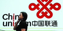 无限流量时代正在来临！联通推全新冰淇淋套餐 