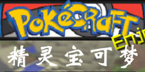 我的世界精灵宝可梦JS下载 手机版pokecraft插件下载