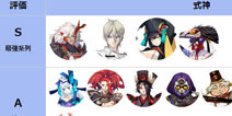 阴阳师日服最新版式神排名 最强式神排行榜