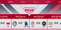 惊呆!为了看LPL，他们竟然都这样看直播
