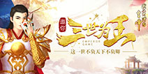 RPG手游《我在大清当皇帝》给你带来最真实的清宫体验