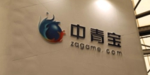 中青宝2016年营收3.23亿元，净亏损4971.56万
