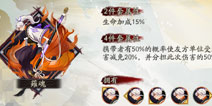 阴阳师五大脏套路解析 成全自己恶心别人