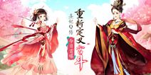 3D宫斗手游《熹妃Q传》 今日震撼首曝