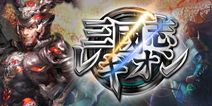 三国经营手游《三国志军团》 2017年内正式上线