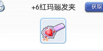 仙境传说ro手游装备升级后精炼能继承吗 装备升级后精炼还在吗