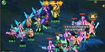 “精灵契约”来袭 《梦想世界》手游全新内容前瞻