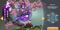仙侠回合手游《梦幻天骄》 预计3月底正式上线