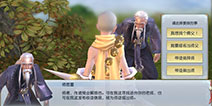 良师益友同城寻 《镇魔曲》手游师徒系统来袭