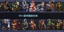 战斗策略《攻城三国》 即将震撼上线