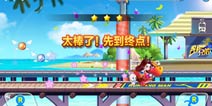 《奔跑吧：跑男小镇》跑酷挑战升级 来一场和列车的竞速 