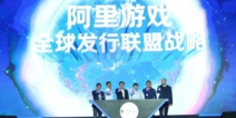 为了进军游戏发行领域，阿里游戏此次动用的资源覆盖了全方位