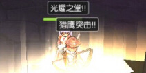 仙境传说ro牧师挂机怎么给队友加血 牧师挂机自动加血方法