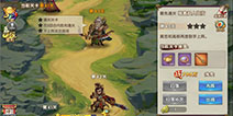 无敌OL装备系统详解 助你战力飞速暴涨