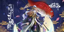 国风二次元卡牌手游《封神召唤师》 3.30首测