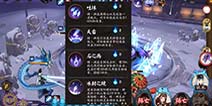 阴阳师暗神龙副本怎么打 暗神龙副本攻略 