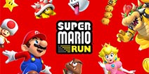 任天堂社长：《超级马里奥Run》收入不及预期，但仍坚持一次性付费模式