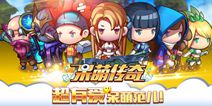 日风热血冒险手游《呆萌传奇》首曝 即将不删档