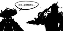 阴阳师美术组透露 姑获鸟荒川之主新皮肤即将上线