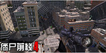尸王现世!《僵尸前线4》新版本来袭