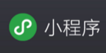 微信新出的“附近的小程序”和“第三方平台”究竟有什么用?
