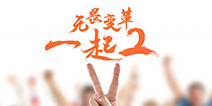 Y2Game两周年盛典：这是一场很2的游戏公开课
