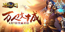 《造化之门》手游不删档测试今日首发 “王城争霸”版本暴戾来袭
