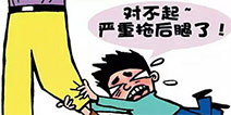 又又又拖后腿，全球游戏从业者平均年薪33万