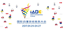 2017中国国际动漫节国际动漫游戏商务大会闭门路演报名中