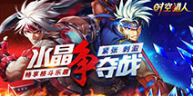 《时空猎人》全新“X”改造计划 首个红色芯片闪亮登场