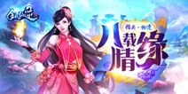 《全民仙逆》即将首测 宣传片抢先曝