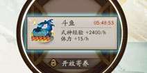 结界卡合成概率上调 阴阳师新版结界卡合成测试
