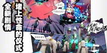 阴阳师第二十章妖怪分布及剧情 荒妖刀姬加入