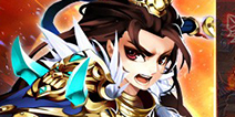《少年三国志》全新资料片开启 传世名将上线