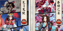 阴阳师番外剧情春樱之宴怎么解锁 春樱之宴解锁条件