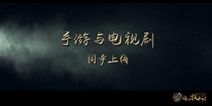《九州海上牧云记》手游首测预约开启 精美场景抢先曝