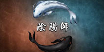 冰冷之海：浅谈阴阳师斗技平衡性优化