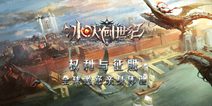武汉大风兄弟网络科技有限公司首次参展2017ChinaJoyBTOB