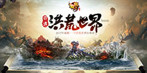 《轩辕传奇手游》暑期开启不限号测试 再造三海经大世界