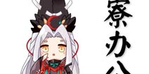 阴阳师寮办公告:黑童子保留跨回目技能触发