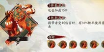 阴阳师御魂式神bug大盘点 这些bug你遇到过吗
